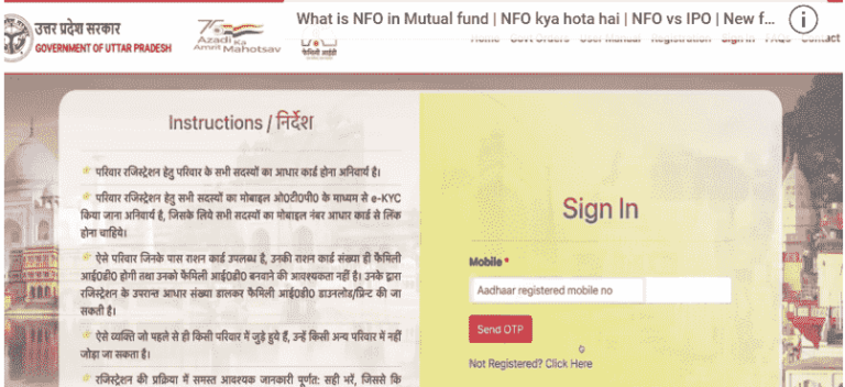 Family ID Card Online Apply Kaise Kare 2025 Family ID Card Online Apply Kaise Kare 2025