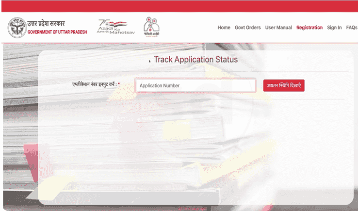 Family ID Card Online Apply Kaise Kare 2025 Family ID Card Online Apply Kaise Kare 2025