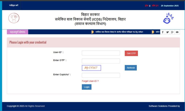 Anganwadi Ladies Supervisor Vacancy 2025 Anganwadi Ladies Supervisor Vacancy 2025