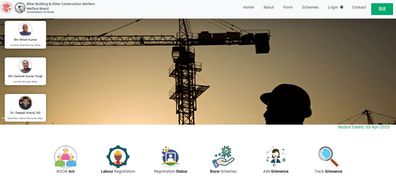 Bihar Labour Card Apply Online 2025
