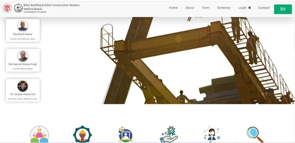 Bihar Board 12th Original Registration Card 2026 Bihar Board 12th Original Registration Card 2026