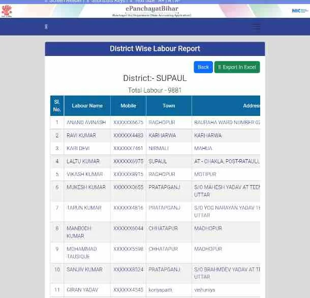 Bihar Board 12th Original Registration Card 2026 Bihar Board 12th Original Registration Card 2026