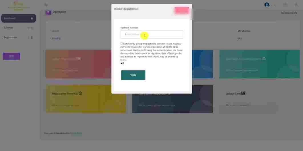 Bihar Board 12th Original Registration Card 2026 Bihar Board 12th Original Registration Card 2026