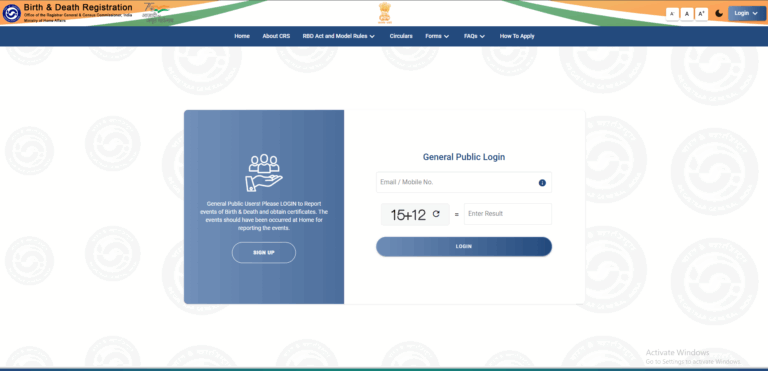 Birth Certificate Online Apply 2025