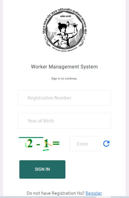Bihar Labour Card Apply Online 2025