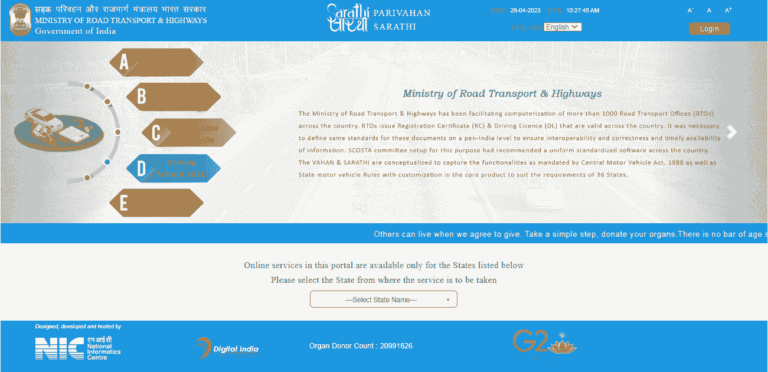 Driving Licence Online Apply 2025