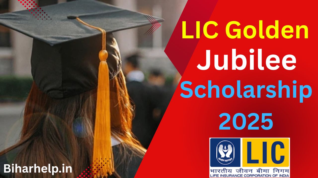 LIC Golden Jubilee Scholarship 2025