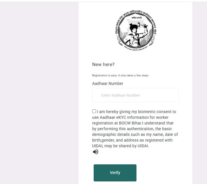 Bihar Labour Card Apply Online 2025