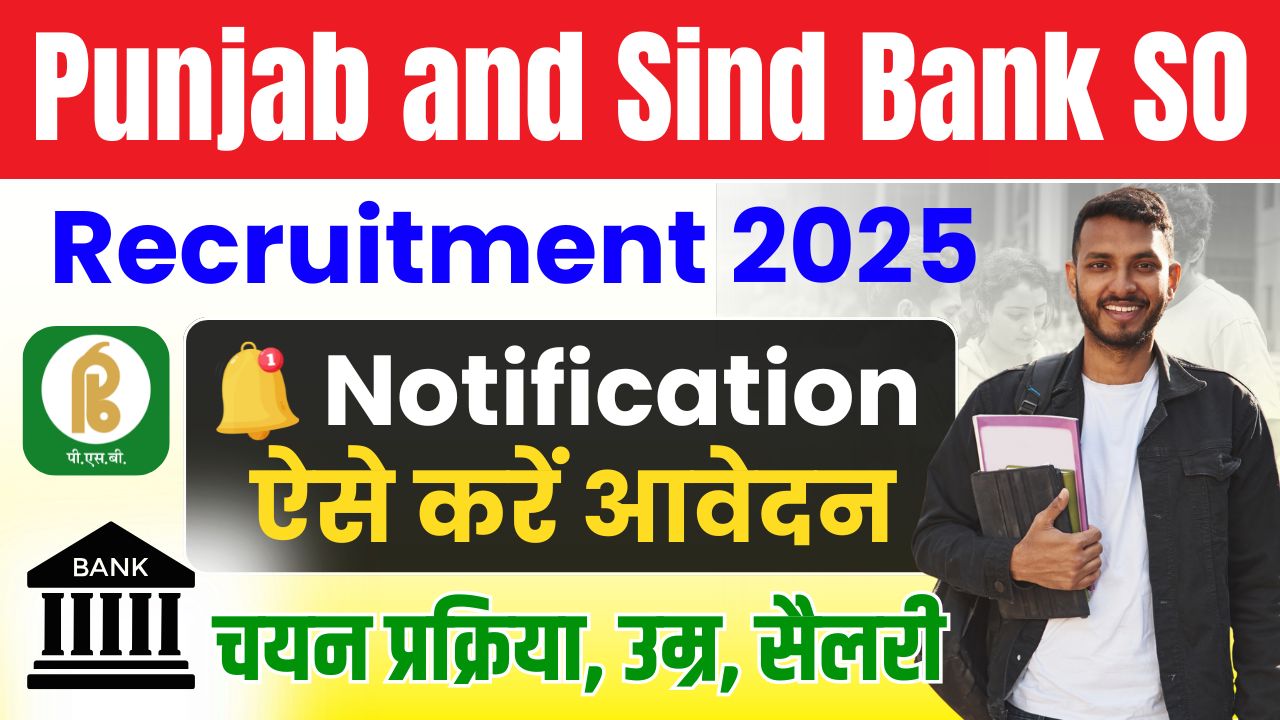 Punjab and Sind Bank SO Recruitment 2025 