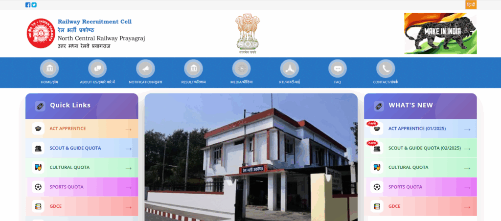 RRC Official Website homepage for RRC NCR Apprentice Recruitment 2025