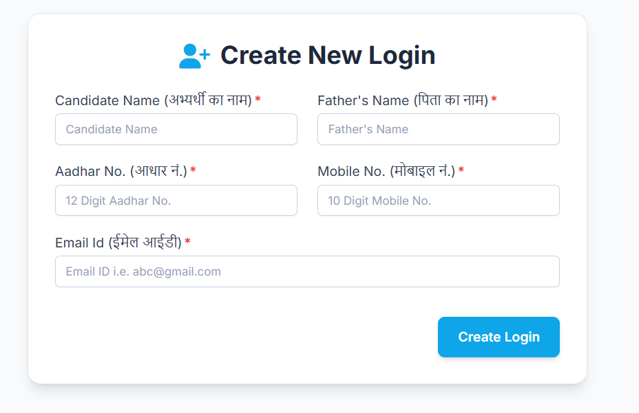 login form for RRC NCR Apprentice Recruitment 2025