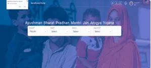 E-Shram Card Pension Yojana 2025