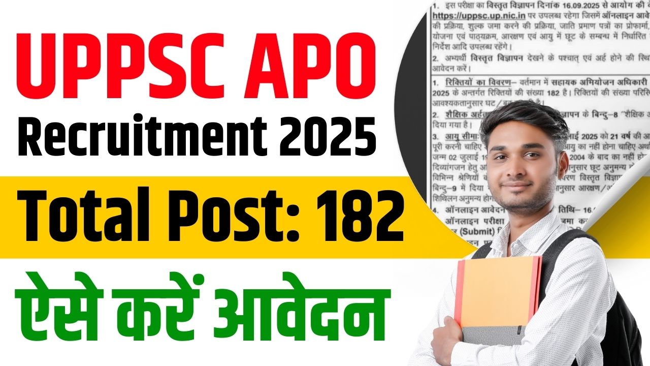 UPPSC APO Recruitment 2025