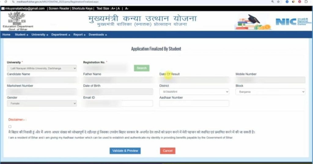 Check your details for finalize 