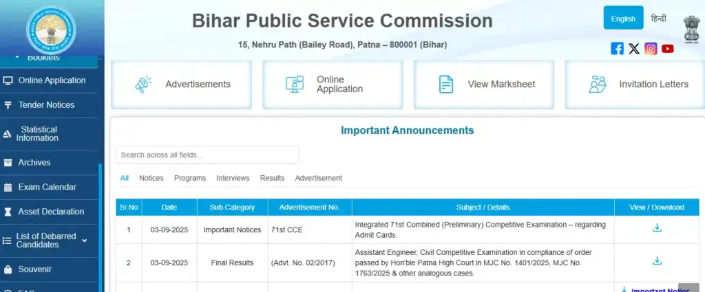 BPSC Website Onlone Apllication And Important annouuncements date for BPCS LDC Exam date 2025 notification 