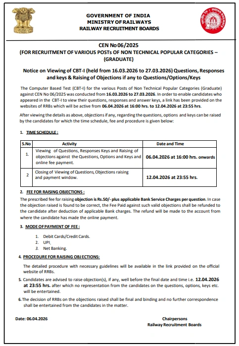 Railway RRB NTPC CBT 1 Answer Key 2025