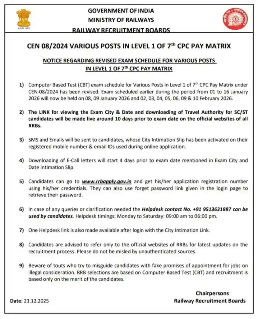 new notice image for RRB Group D Exam Date 2025 Exam Date Revised