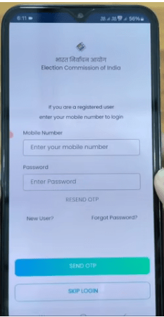 Voter ID Card Online Apply Kaise kare 2025