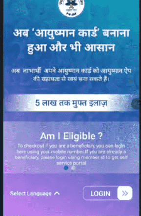 How To Apply Ayushman Card Online How To Apply Ayushman Card Online