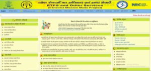 Central Level OBC NCL Certificate Apply Online 2025