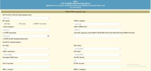 Central Level OBC NCL Certificate Apply Online 2025