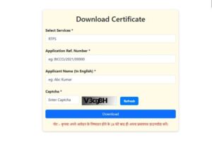 Central Level OBC NCL Certificate Apply Online 2025