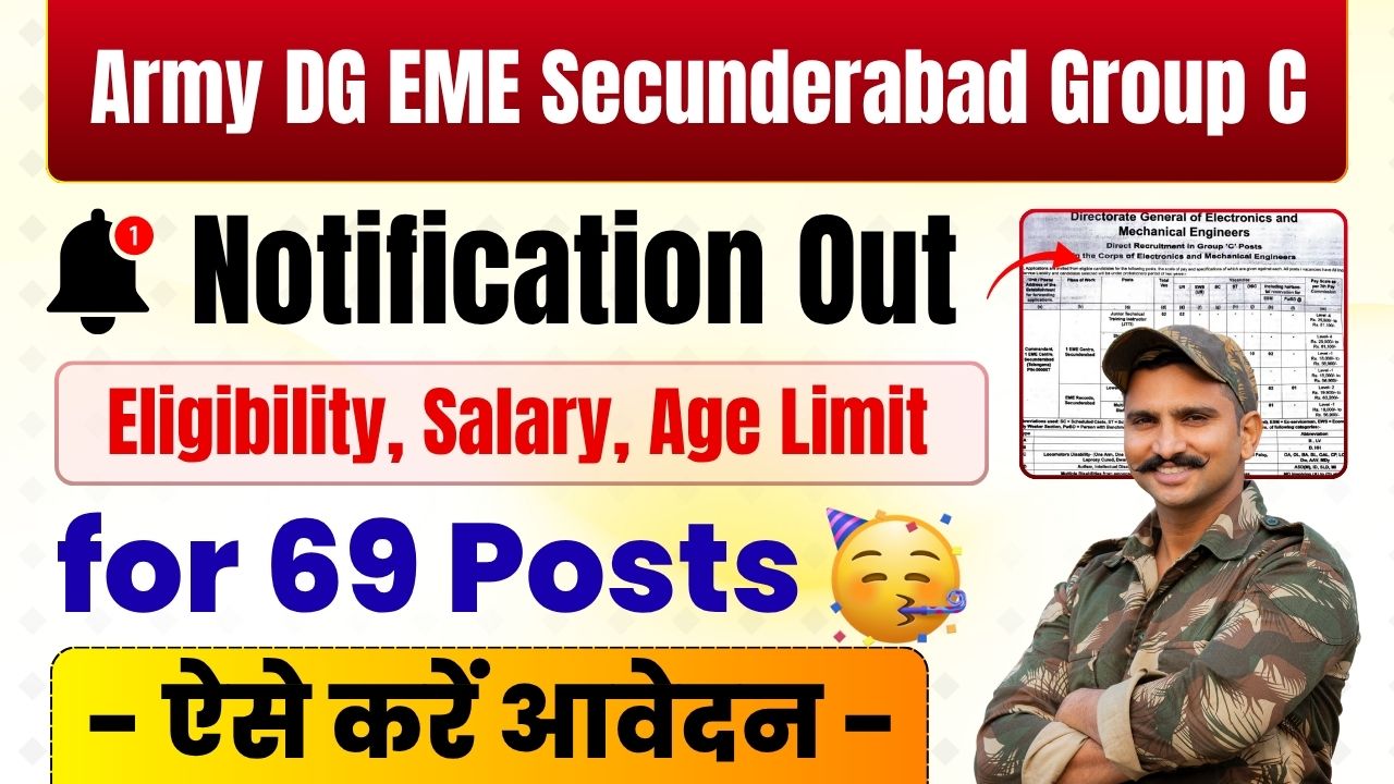 Army DG EME Secunderabad Group C Recruitment 2025