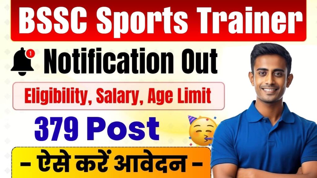 BSSC Sports Trainer Recruitment 2025 BSSC Sports Trainer Recruitment 2025