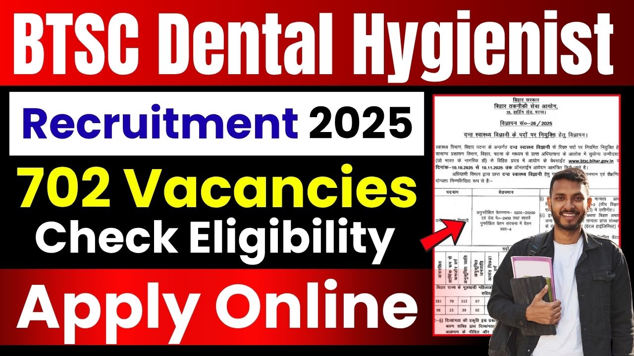BTSC Dental Hygienist Recruitment 2025 BTSC Dental Hygienist Recruitment 2025