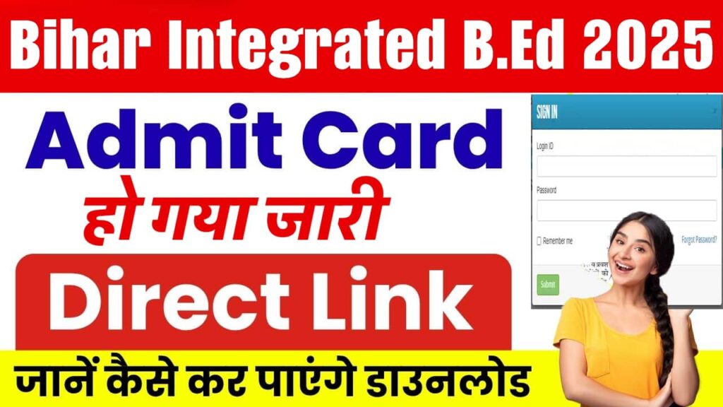 Bihar Integrated B.Ed Admit Card 2025