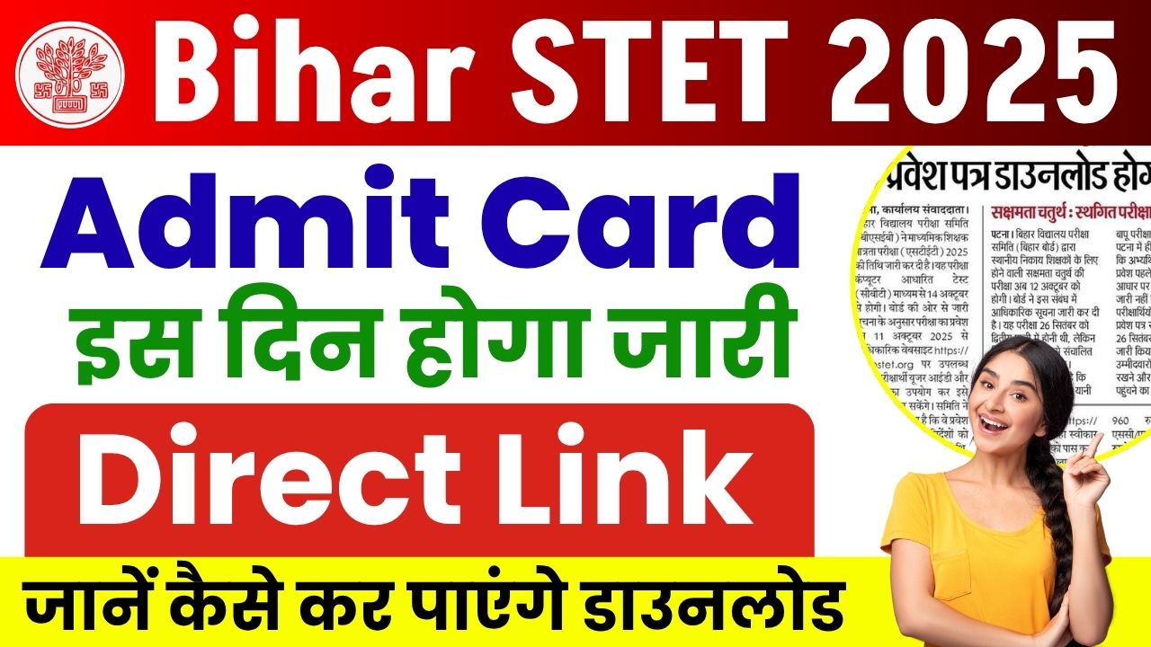 Bihar STET Admit Card 2025