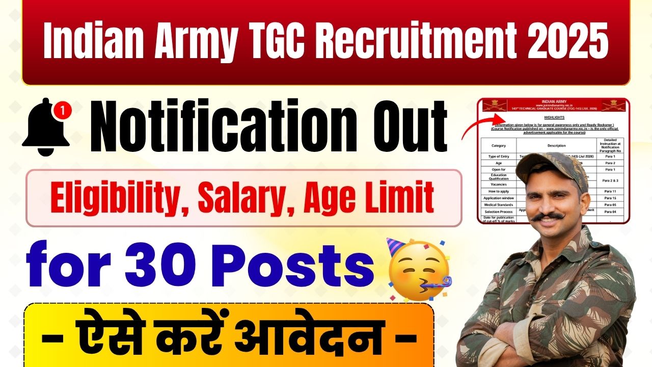 Indian Army TGC Recruitment 2025