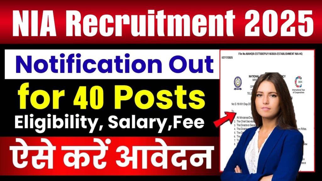 NIA Recruitment 2025 NIA Recruitment 2025: