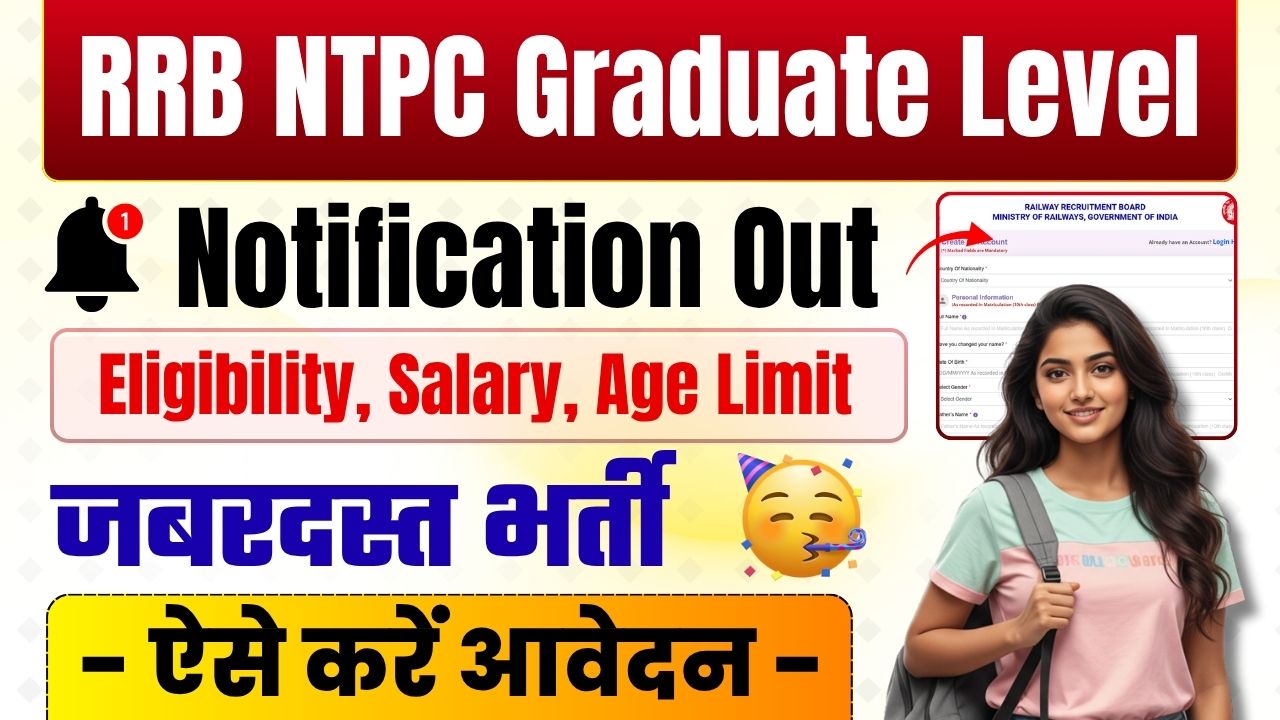 RRB NTPC RRB NTPC Graduate Level 2025 Notification Out