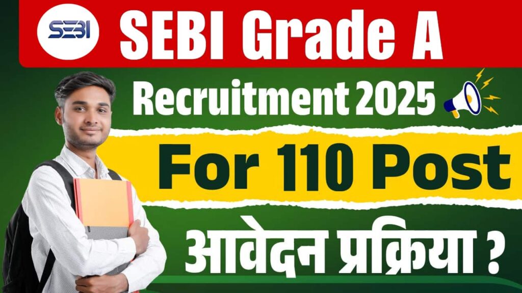 SEBI Grade A Recruitment 2025: