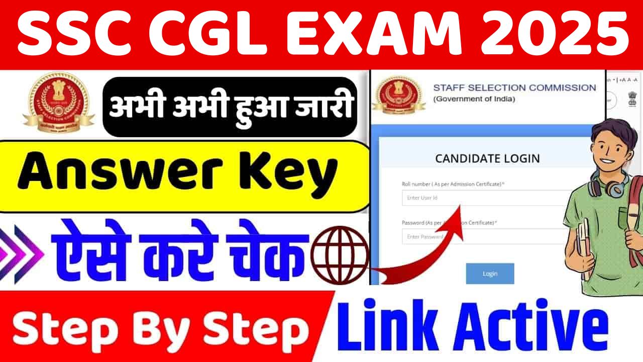 SSC CGL Answer Key 2025 SSC CGL Answer Key 2025