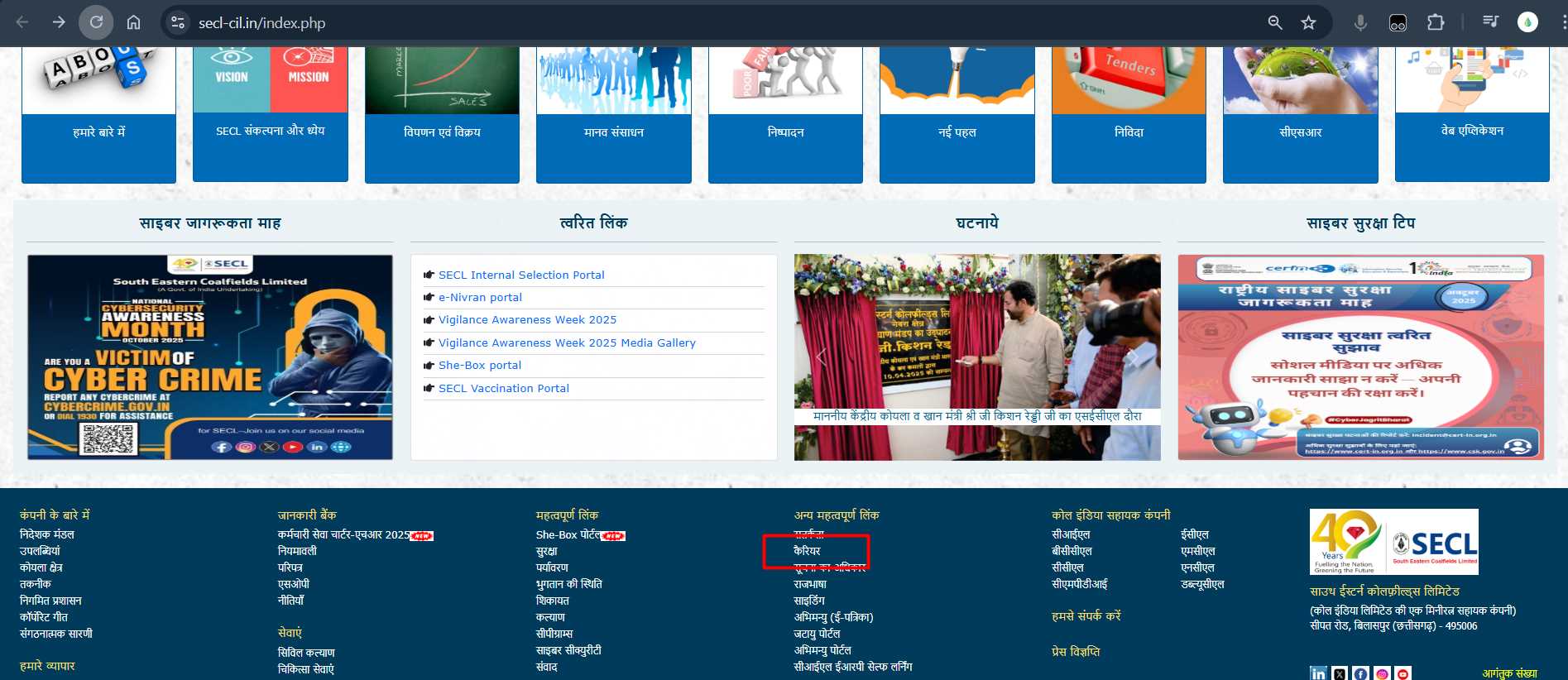 SECL Assistant Foreman Recruitment