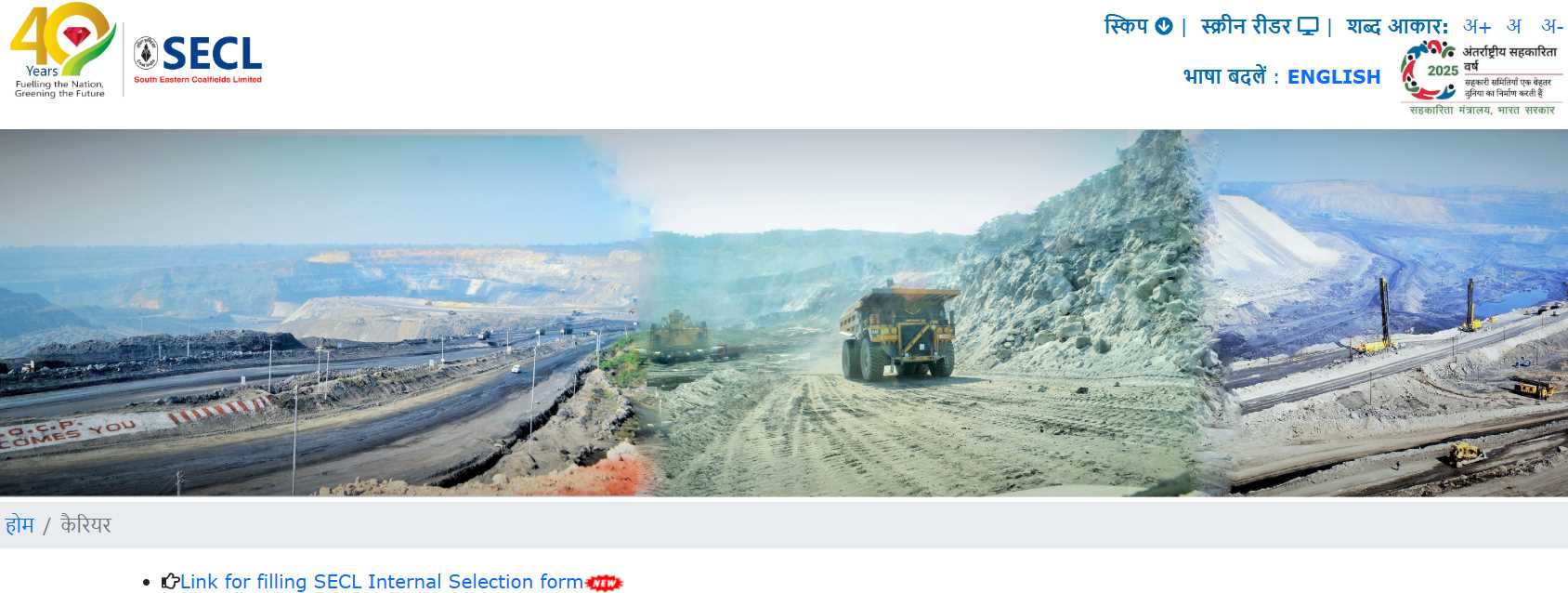 SECL Assistant Foreman Recruitment