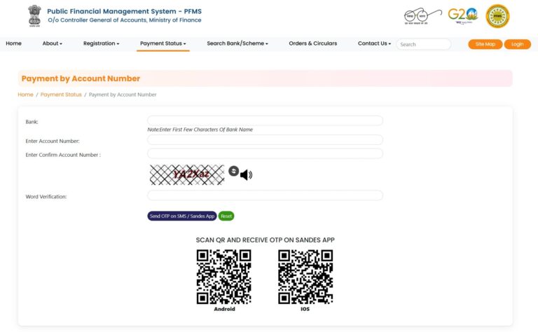 Ujjwala Yojana Gas Subsidy Kaise Check Kare 2025 Ujjwala Yojana Gas Subsidy Kaise Check Kare 2025