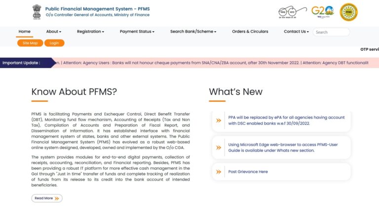 Ujjwala Yojana Gas Subsidy Kaise Check Kare 2025 Ujjwala Yojana Gas Subsidy Kaise Check Kare 2025