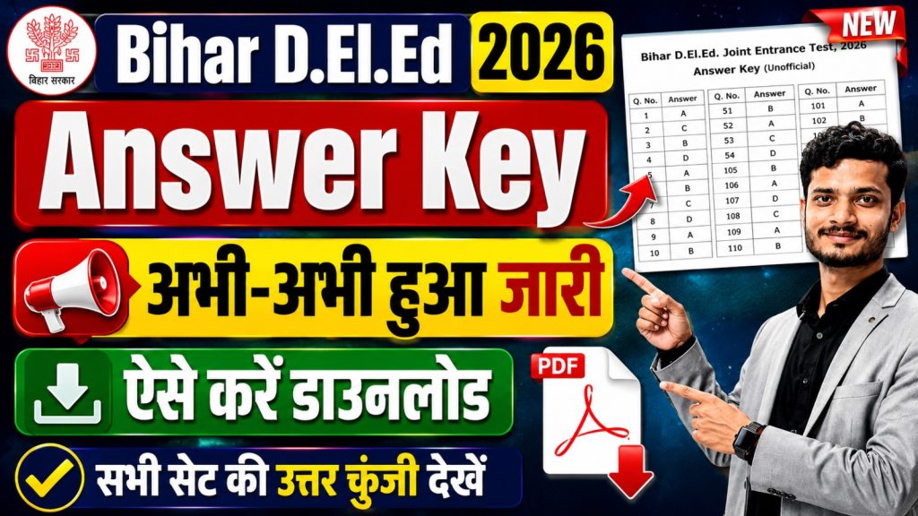 Notification of Bihar DElEd Entrance Exam Answer Key 2026