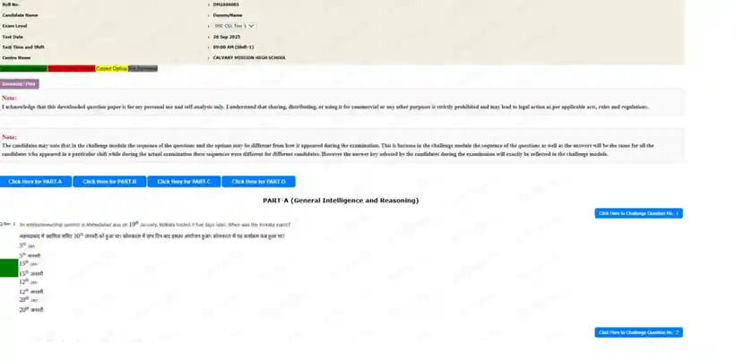 SSC CGL Answer Key 2025 color and Click Here to Challenge Questio for SSC CGL Answer Key 2025