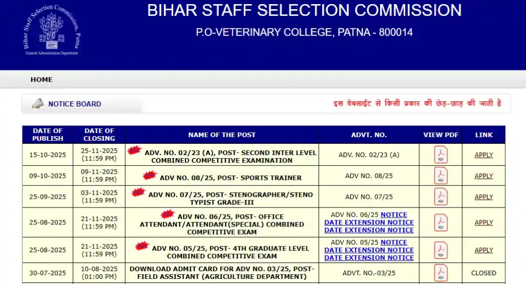 BSSC official website for Apply Online for Bihar Rajaswa Karamchari Vacancy 2025