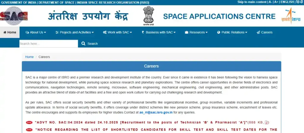 NEEPCO Apprentice Recruitment 2025 Careers page for ISRO SAC Recruitment 2025