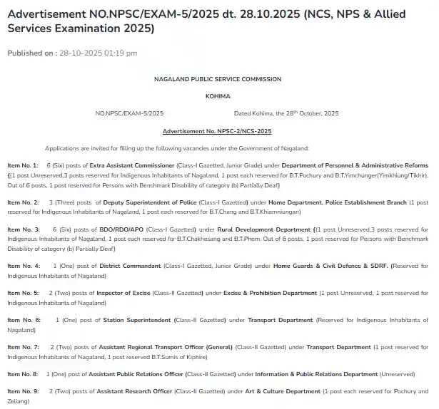 NHAI Recruitment 2025 Official Notification image of NPSC Recruitment 2025