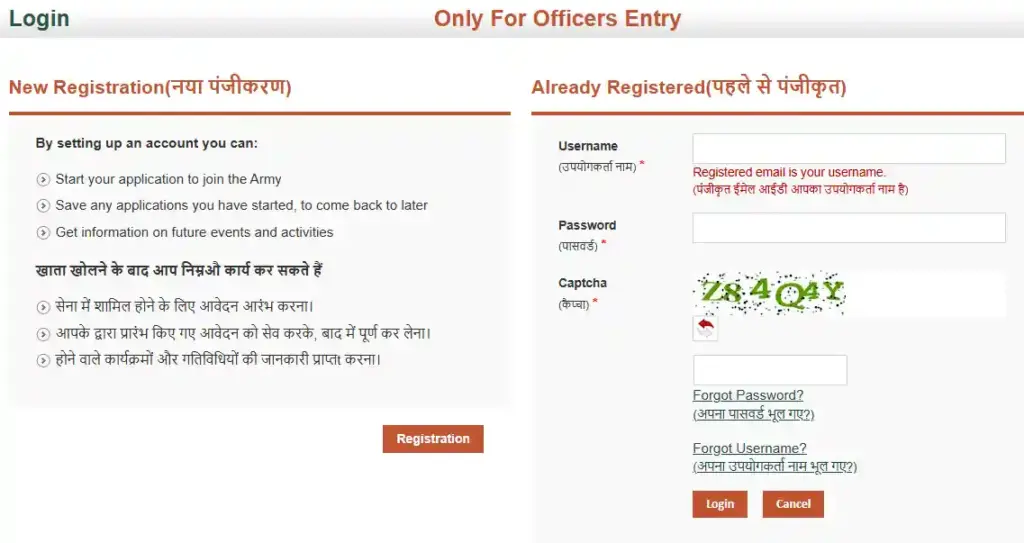 Register and login option for Indian Army TGC Recruitment 2025