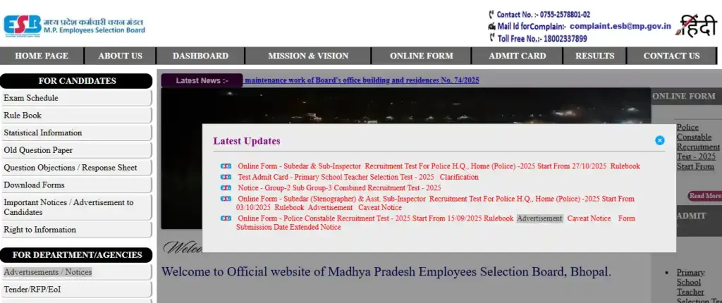 WCDC Bihar Recruitment 2025 MPESB website home page for MP Police Constable Exam Date 2025