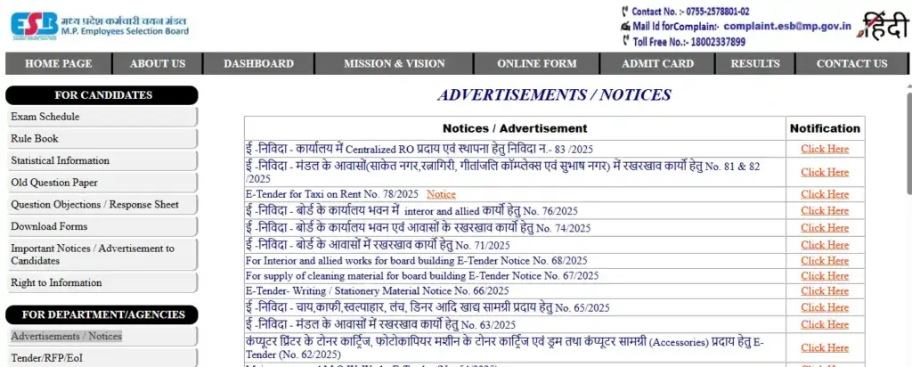 WCDC Bihar Recruitment 2025 Notification page for MP Police Constable Exam Date 2025