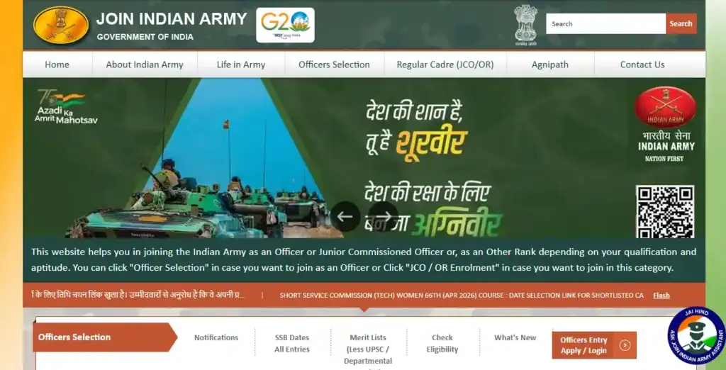 homepage of joinindianarmy website for Indian Army TGC Recruitment 2025