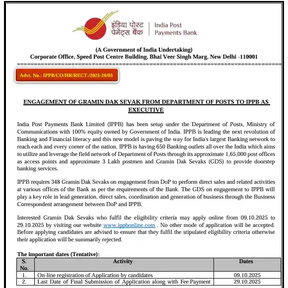 Official Notification of IPPB Executive Recruitment 2025 